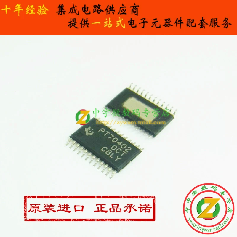 

TPS70402PWPR TPS70402 PT70402 HTSSOP24 10PCS