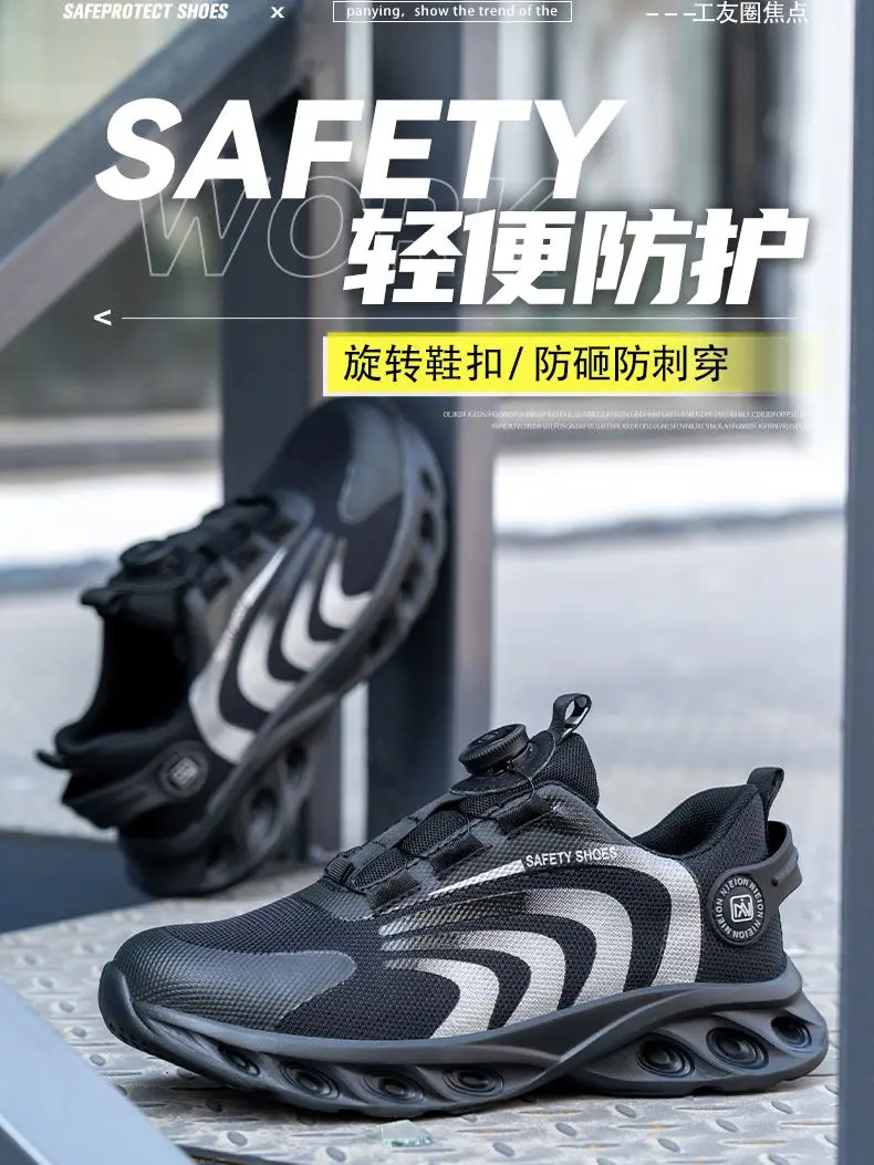 

New Rotary Buckle Labor Protection Shoes Anti-Smash Anti-Puncture Rubber Sole Lightweight No-Lace Flying Knitting Work Shoes