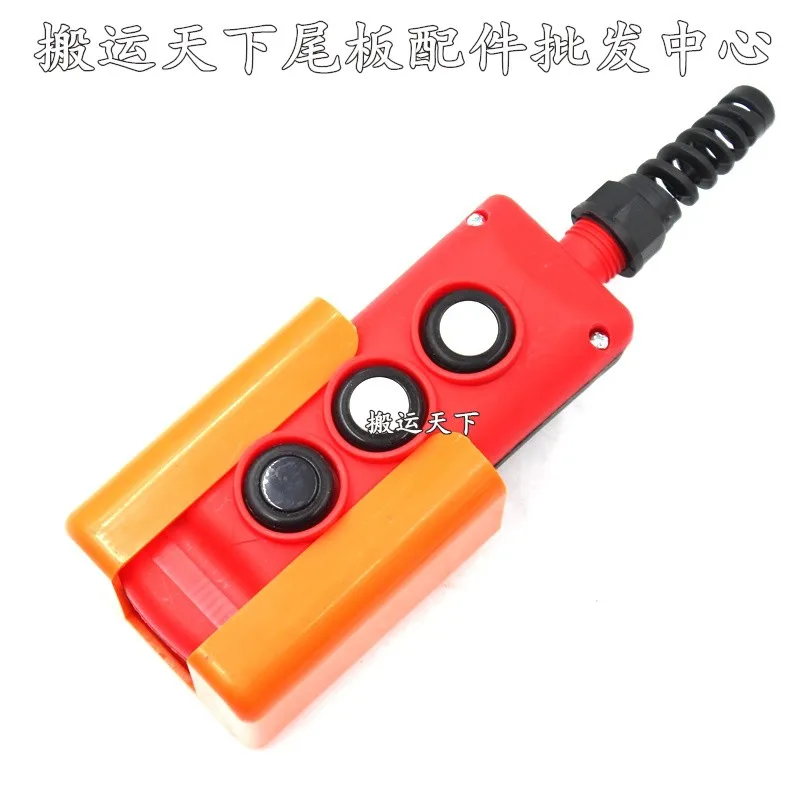 Kaizhuoli tail plate remote control switch, strong magnetic truck, car loading and unloading, lifting control box, powsories