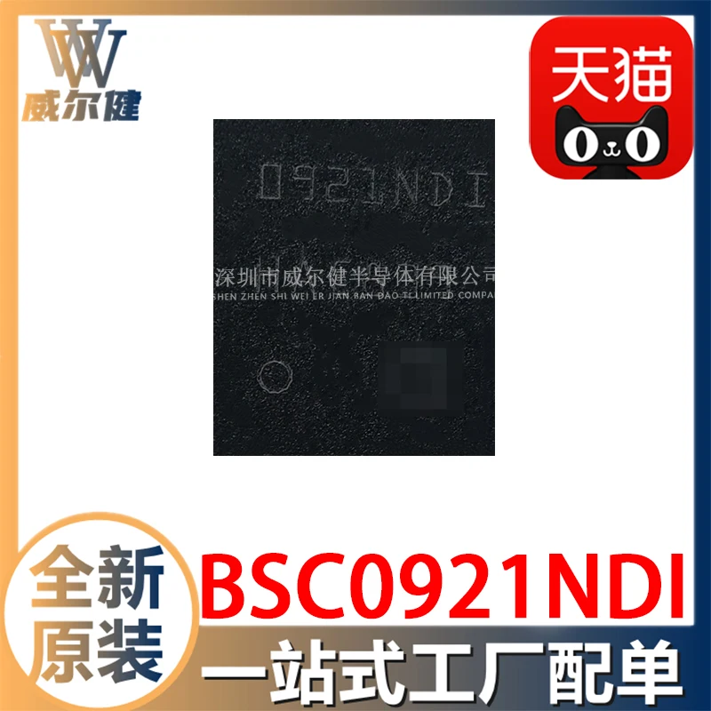Free shipping   BSC0921NDI 0921NDI TDSON-8 MOSFET 2N-Ch 30V 17A/31A    10PCS