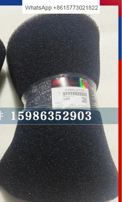 

Воздушный компрессор Ingersoll Rand 22227714 , винтовой воздушный компрессор проходить через 22053722 экран пылевого фильтра