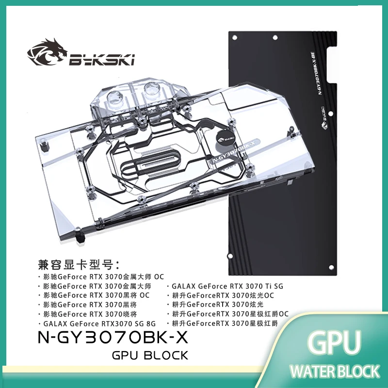 Bykski N-GY3070BK-X Water Block Use for GALAXY RTX3070 OC/3060Ti / KFA2 RTX 3070 SG (1-Click OC) / Full Cover Copper Radiator