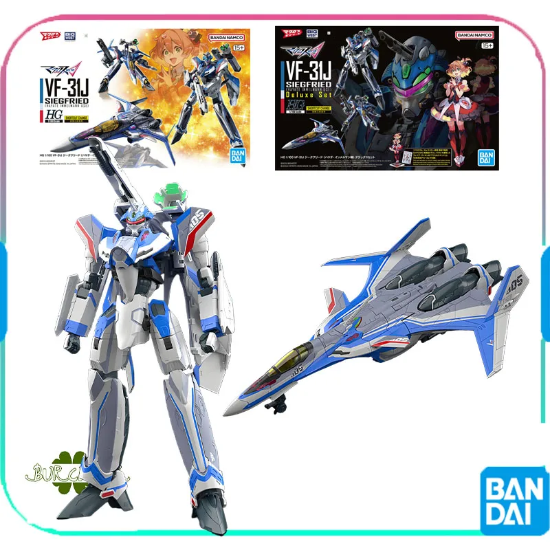 بانداي الأصلي GUNDAM HG سلسلة 1/100 قلعة الأبعاد الفائقة Macross VF-31J SIEGFRIED HAYATE IMMELMANN استخدام وضع التجميع
