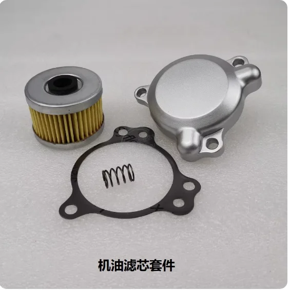 

300cc Engine oil filter air cleaner fuel gasoline for loncin voge 300AC LX300GS-B GS-6A 300R CR6 motorcycle