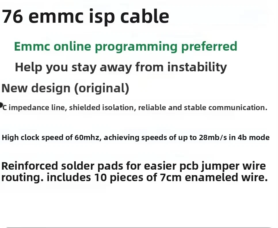 T76  online burning adapter FPC impedance line connection line