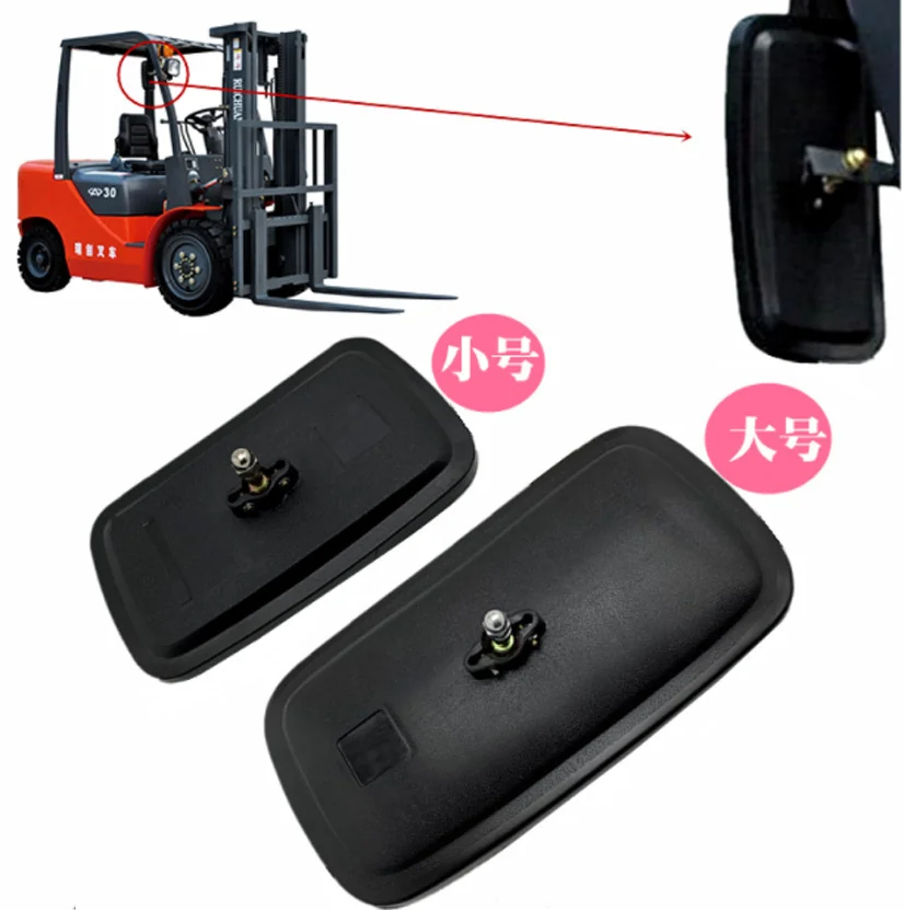 Forklift Reversing Mirror Rear View Mirror Reflector General Mirror High Quality FORklift Parts Fork Matching