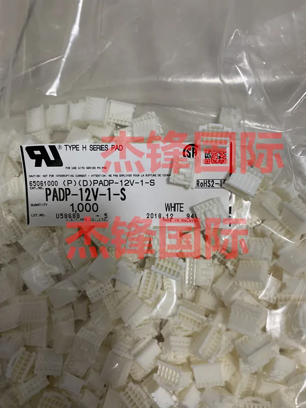 

20pcs/lot PADP-12V-1-S 12PIN 100% New