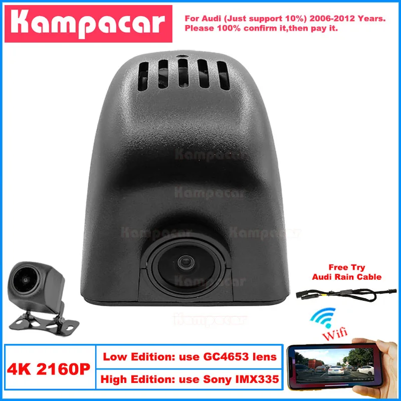 

Kampacar AD01-4K 2160P Wifi DashCam Dash Cam Car Dvr For Audi A3 8p A4 B8 A5 S5 A6 4F C6 C7 Q5 Q7 TT 2006-2012 10% Cars Camera