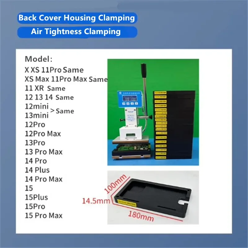 NJLD Universal Curved Straight Screen and Back Cover Pressurization Mold for Bracket Glueing and Pressure Retention Machine