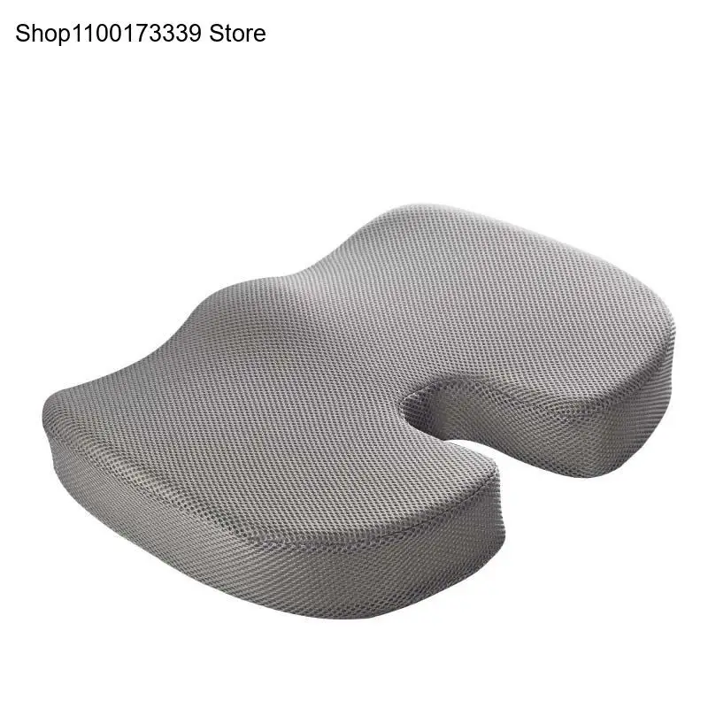 Memory Cotton Seat Cushion, Breathable Car Office Seat Cushion, Buttocks Stool, Pregnant Women Seat Cushion