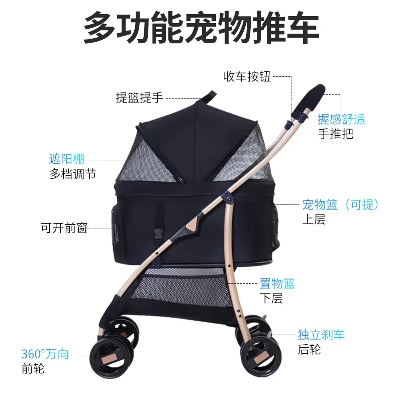 Pet Cart Separate Old and Disabled Medium and Small Dog Scooter Outdoor Cat Cart Dog Stroller Pet Trolley