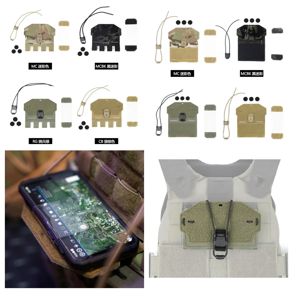 

Hot New Outdoor MOLLE Mobile Phone Installation Front Panel General Tactical Vest Mobile Phone Fixed Visual Support Package