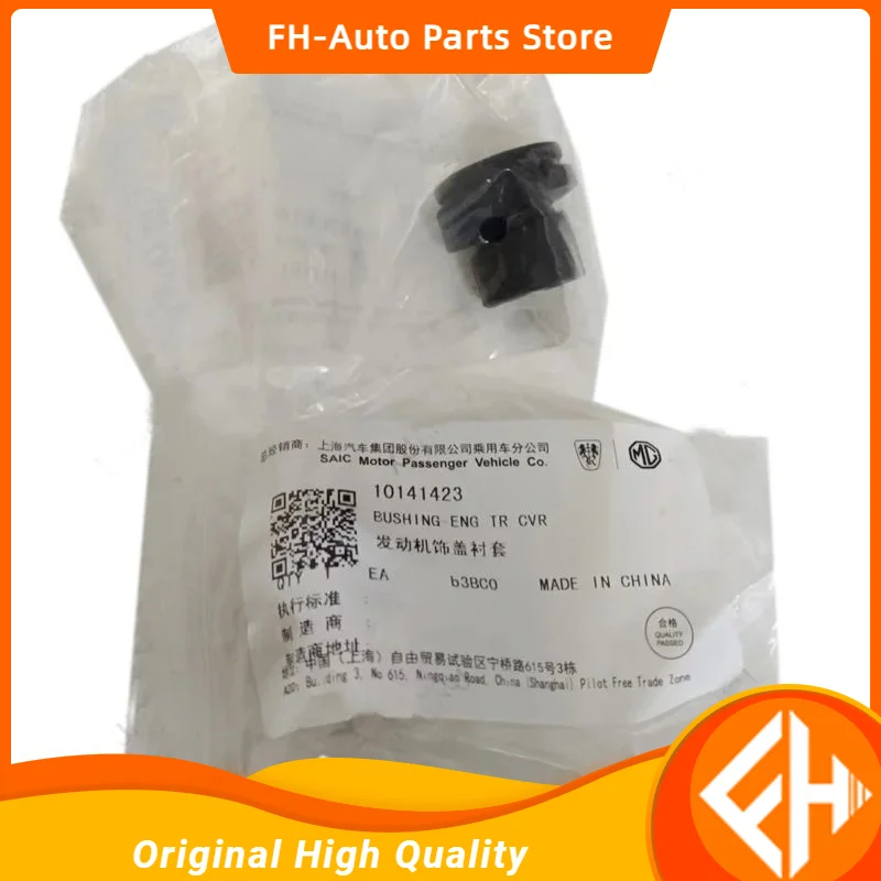 original For SAIC MG RX5 RX5MAX MG HS MG GS engine cover bushing Engine cover buffer block Original 10141423 high quality