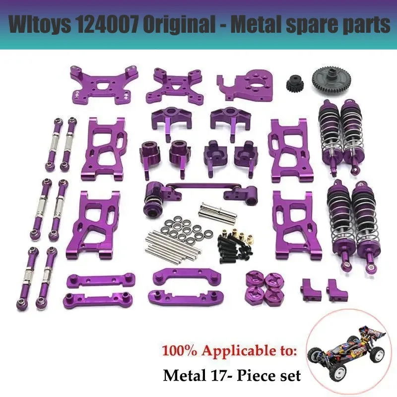 WLtoys 124007 124017 124019 1/12 Metal Conversion Parts, Upgrade Differentials with Gears, Complete Set  Car Accessories