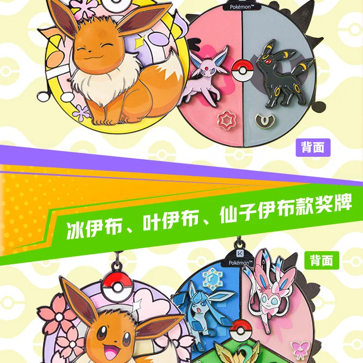 本物のポケモンイーブイ合金メダル冷蔵庫マグネットアクションフィギュア装飾装飾品アニメグッズ誕生日ギフト在庫あり