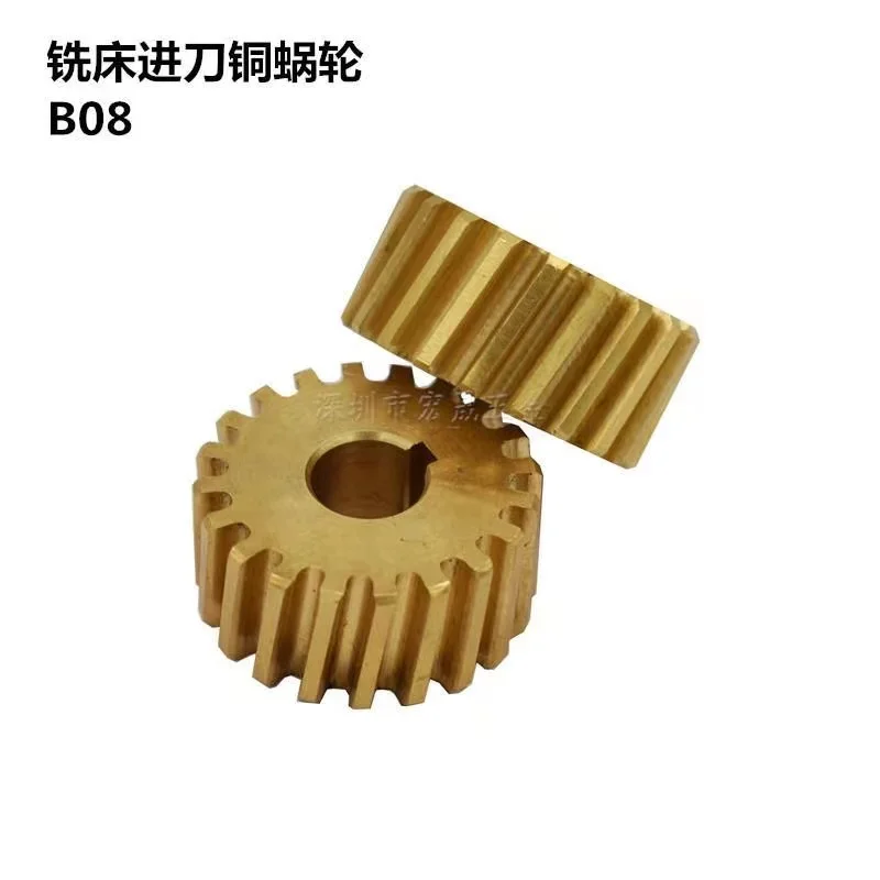 Milling Machine CNC Parts- Feed Drive Worm Gear Feed Clutch Gear For Bridgeport B08