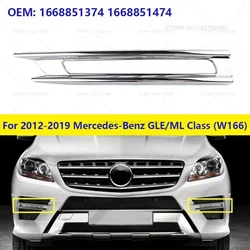 For 2012-2019 Mercedes-Benz GLE300d/350/400, ML250/350/400/550 (W166) Chrome Front Bumper Fog Light Trim 1668851374 1668851474