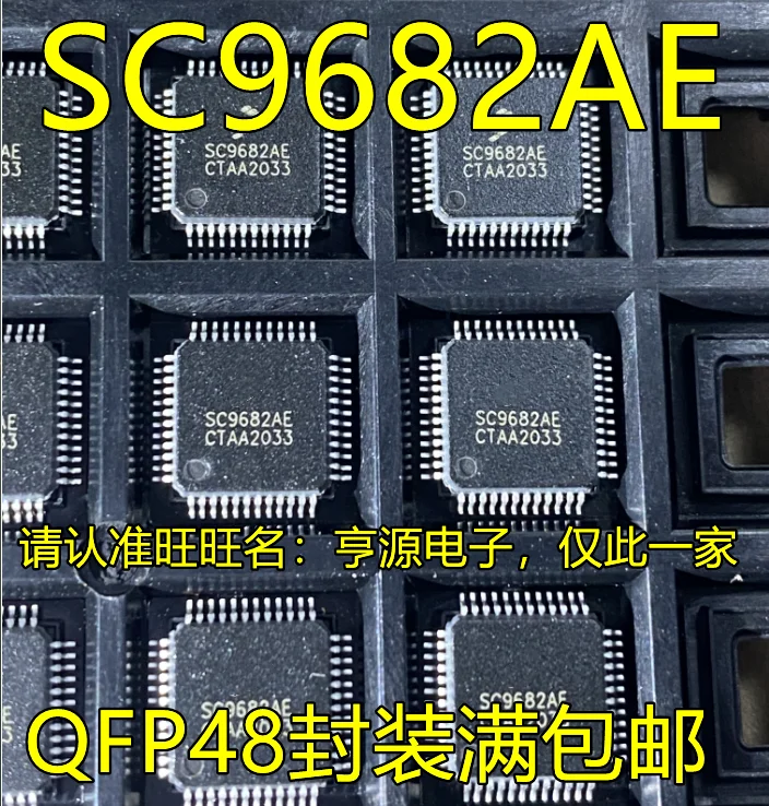 SC9682AE QFP48 package microcontroller MCU automotive computer board commonly used vulnerable chip