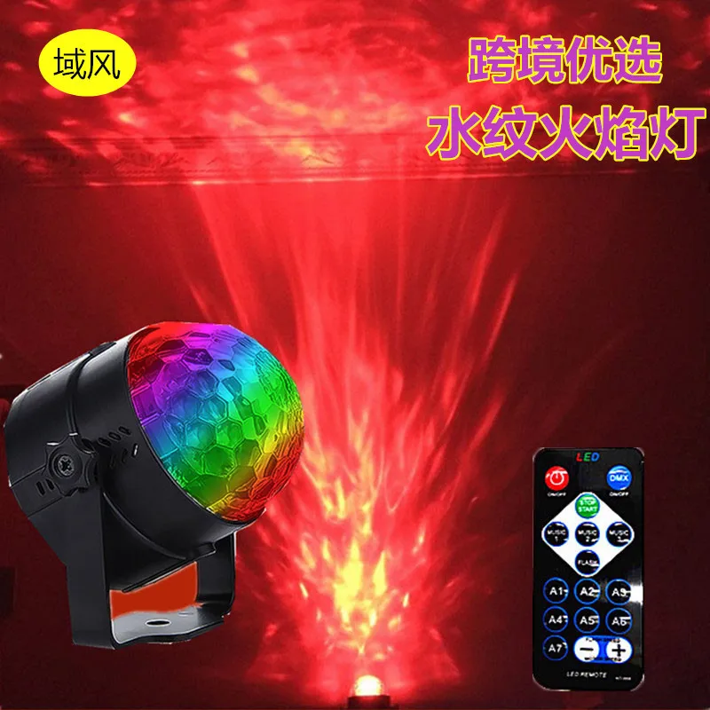 

Cross-Border LED Water Pattern Lamp Small Magic Ball Flame Lamp Ocean Projection Lamp Colorful Remote Control Rotating Starry Sk