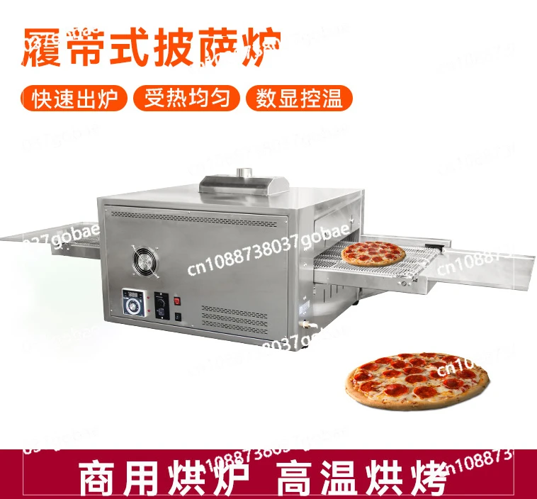 12 Inch Hot Air Circulation Outdoor Pizza Oven Electric Heating Gas Crawler Pizza Oven Chain Pizza Oven Commercial