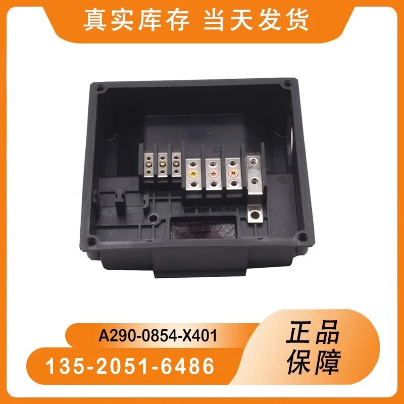 Original  Spindle Motor Terminal Box A290-0854-X401 A290-0854-X402 Junction Box