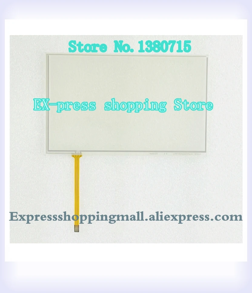 TPC7052Ni TPC7052Ki Touch Glass Panel Mask Neu