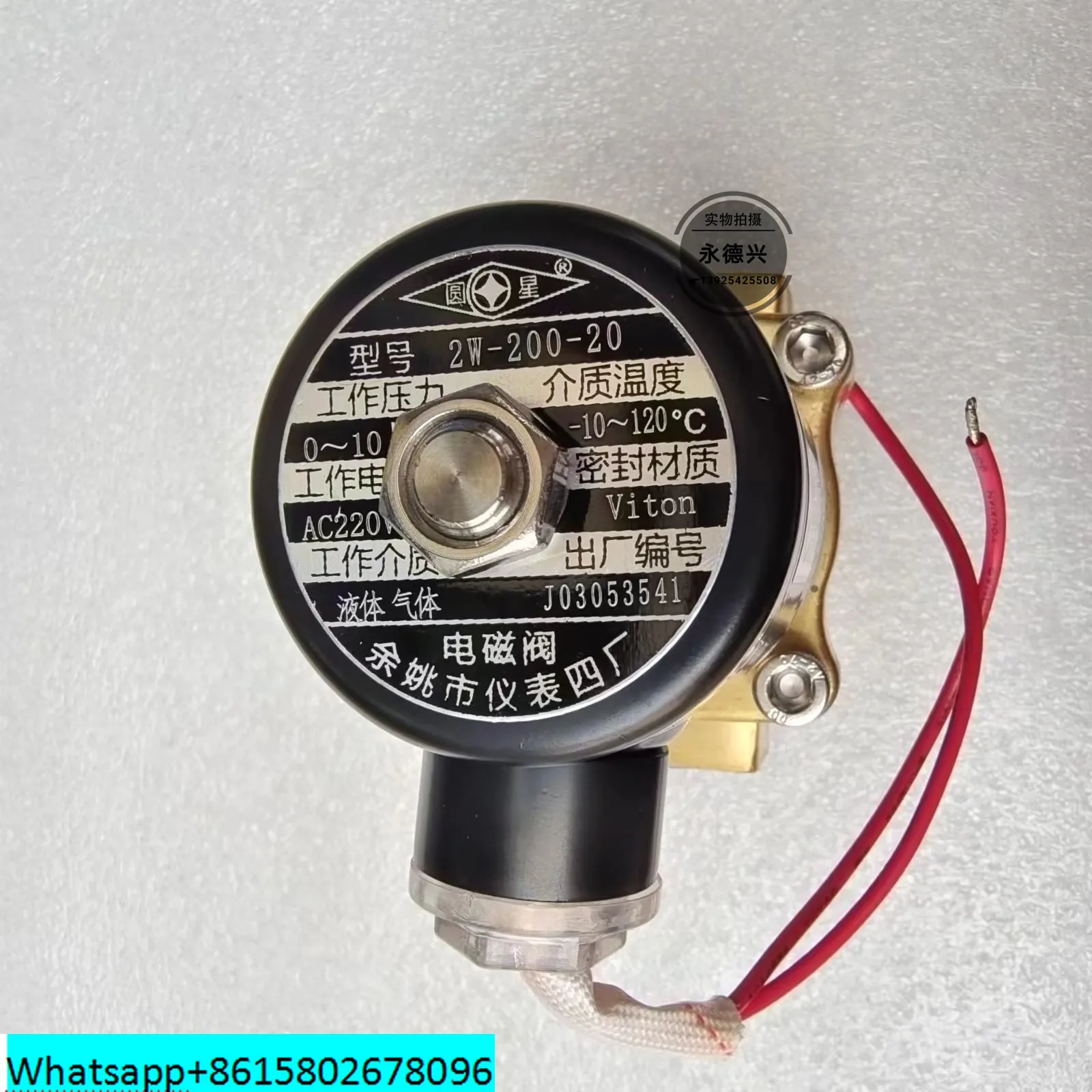 Instrument Factory Four Round Star Brand 2W-160-15 Internal Thread High Temperature Electromagnetic Valve AC220-10-120 degrees