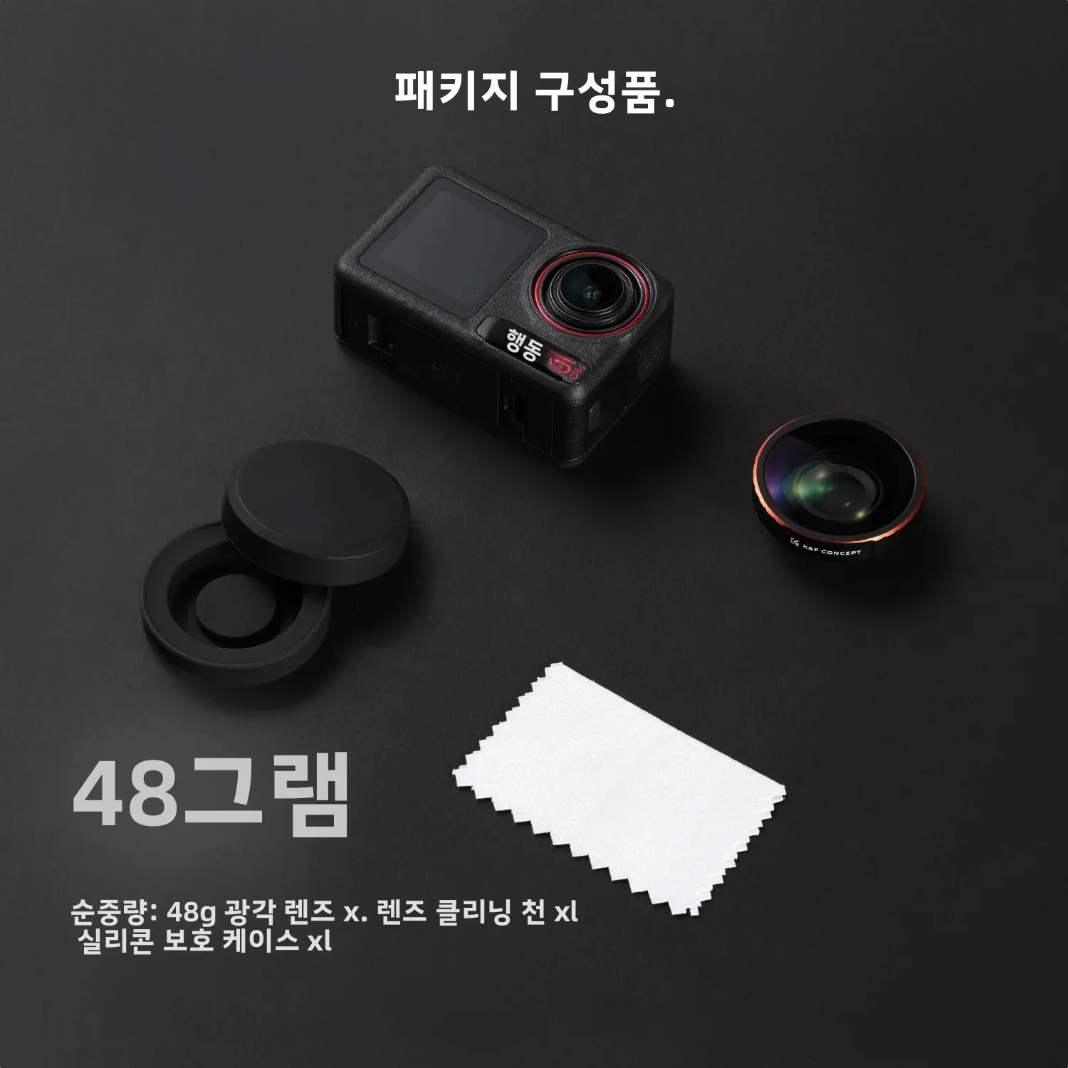 K&F CONCEPT DJI 오즈모 액션 5 프로 4 3용 광각 렌즈 나사식 185° 더 넓은 시야 다중 코팅 광학 유리 시야각 확장 렌즈