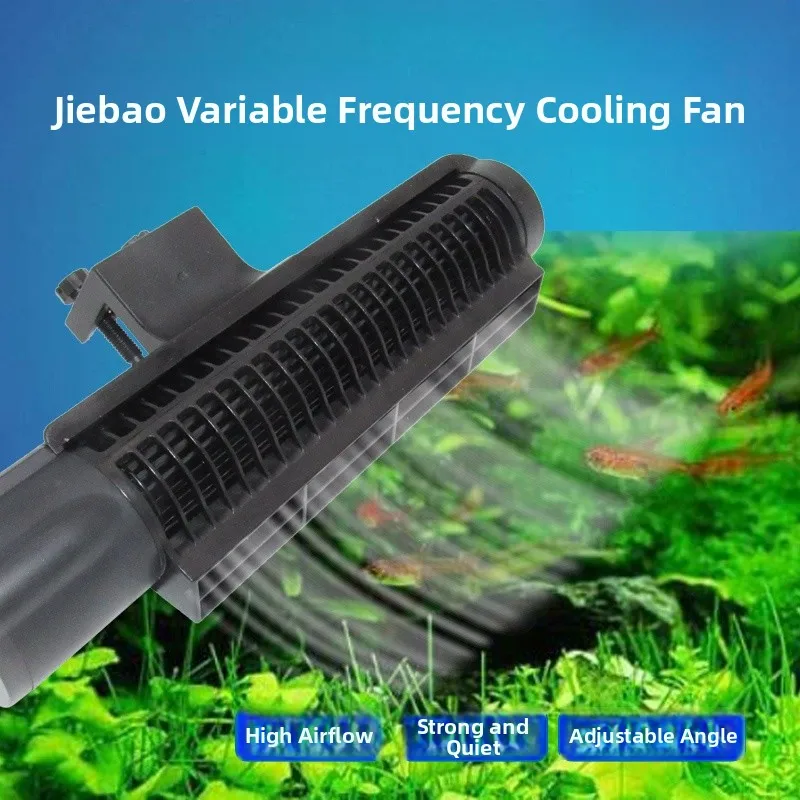 

Jebao ACF Series Aquarium Cooling Fan Silent Home Use Small Saltwater Tank Cooling Fan Fi Tank Heat Dissipation Fan