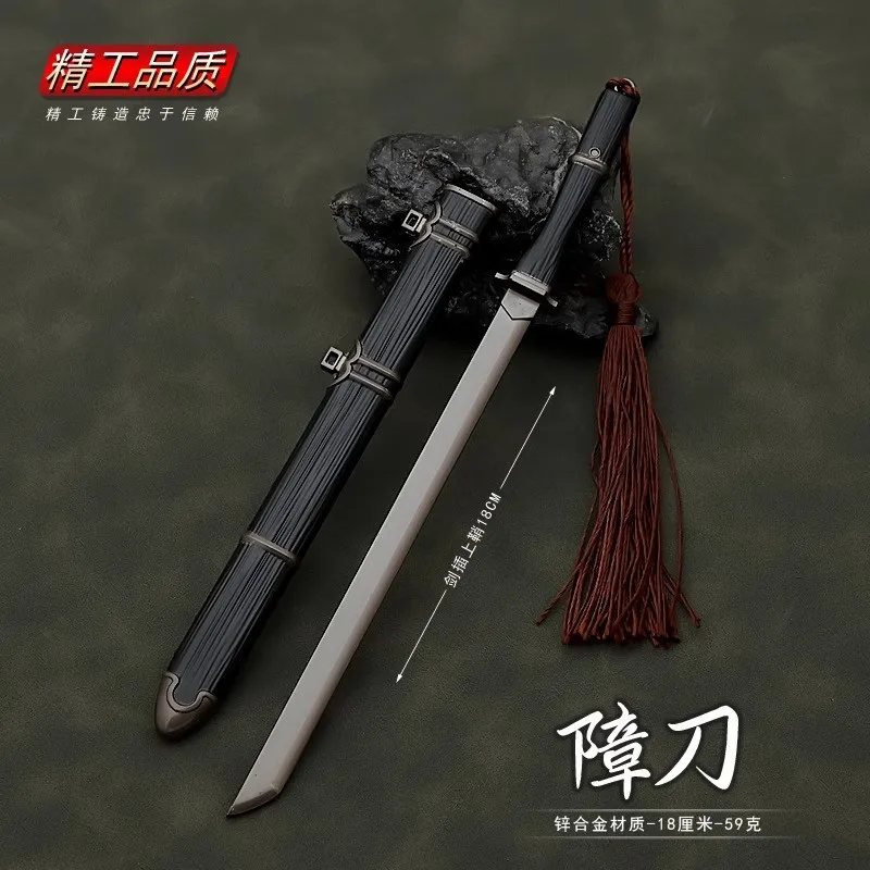 18cm Barrier Knife Keychain Soldier Ancient Miniature Cold Weapon Peripherals Full Weapon Model Sword Home Ornament Gift Toys