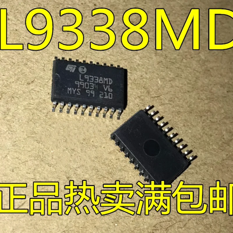 5-pCs-lote-l9338md-l9338-sop-20-chip-ic-para-placa-de-computador-automotivo
