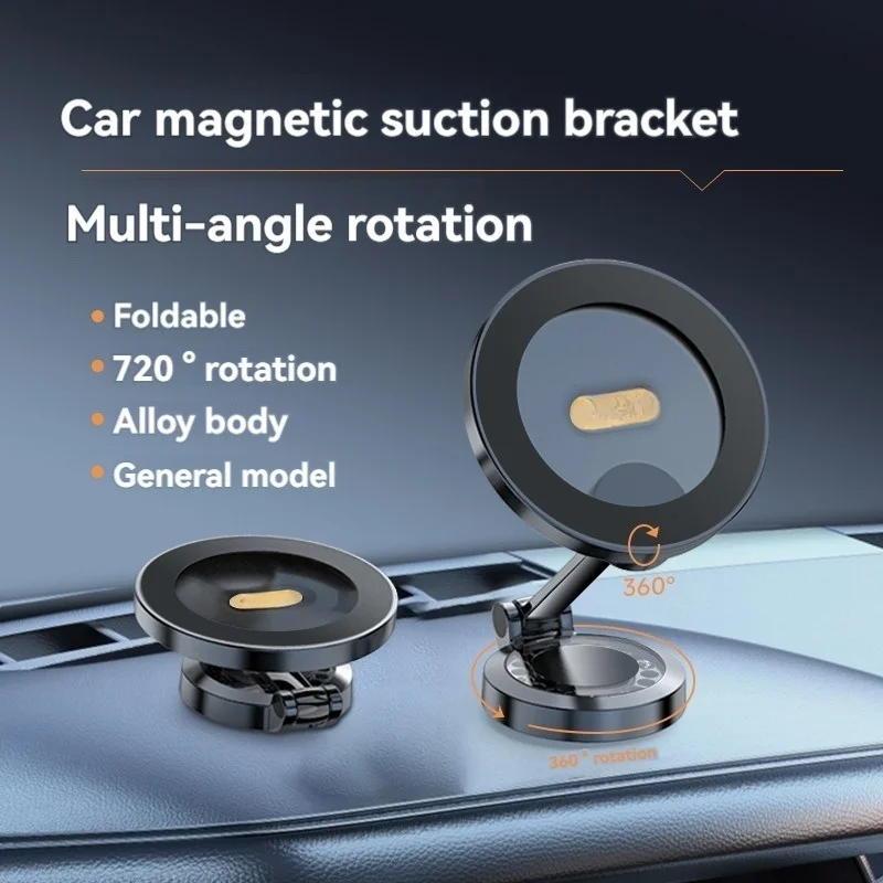 Suitable for car holders, [24 strong magnets] Car magnetic phone holder Car holder installation dashboard phone holder