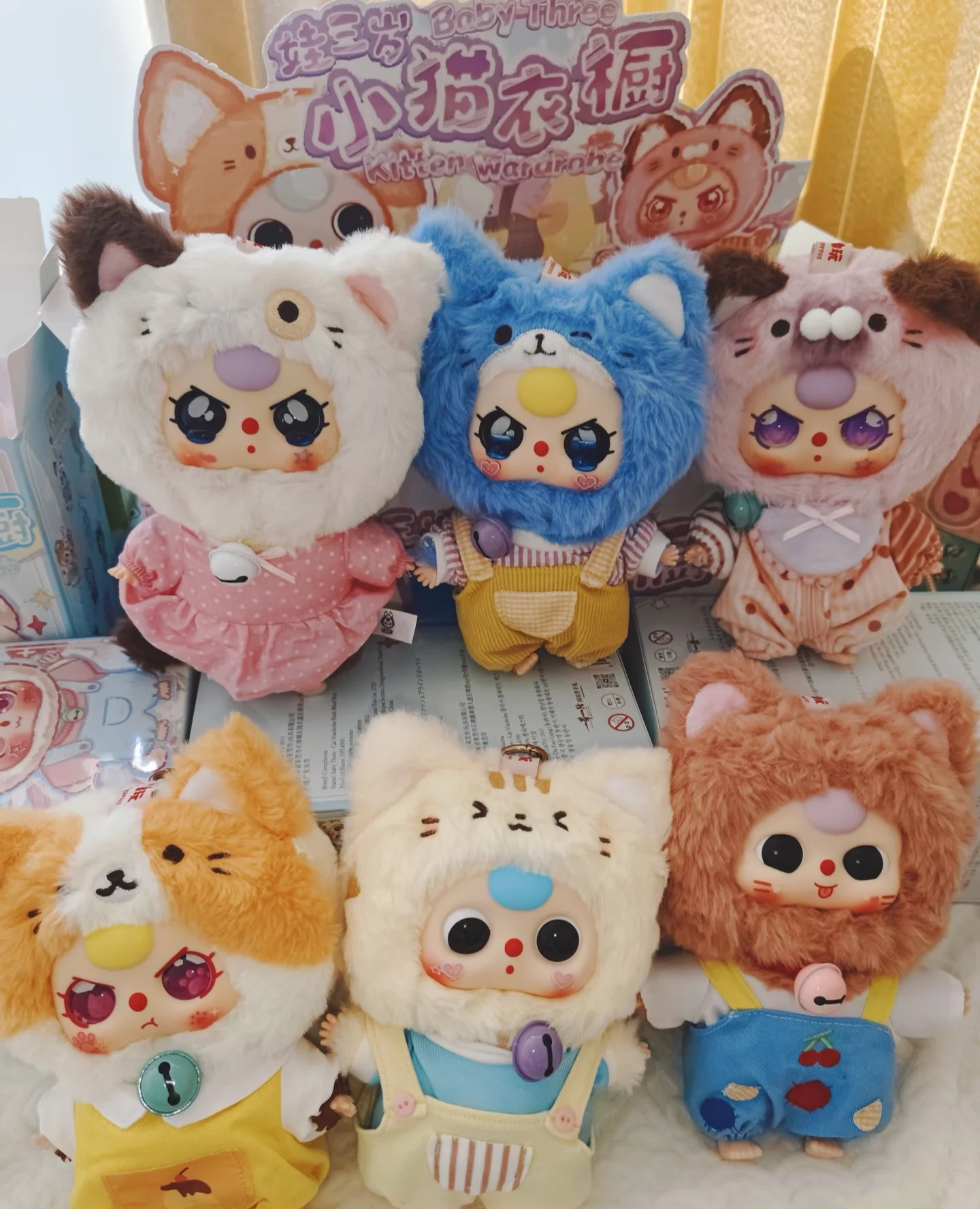 دمية صندوق أعمى أصلية للأطفال بعمر ثلاث سنوات، خزانة قطط، قلادة دمية قطيفة، صندوق أعمى هدية لصديقتك والابنة