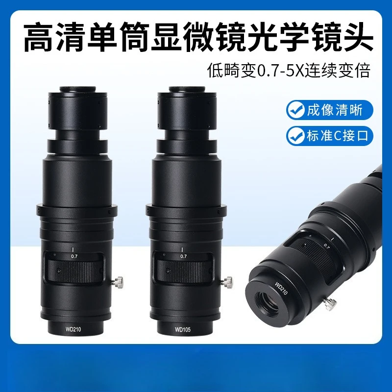 High definition optical parfocal microscope lens industrial camera monocular 0.7-5 times continuous magnifying glass C interface