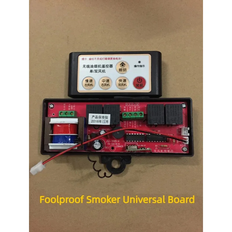 Universal Range Hood Computer Board Single and Double Fan  Accessories Circuit