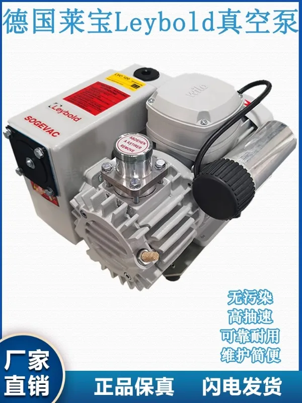 German Leybold vacuum pump SV16B SV25B SV40B SV65B SV100B SV300B