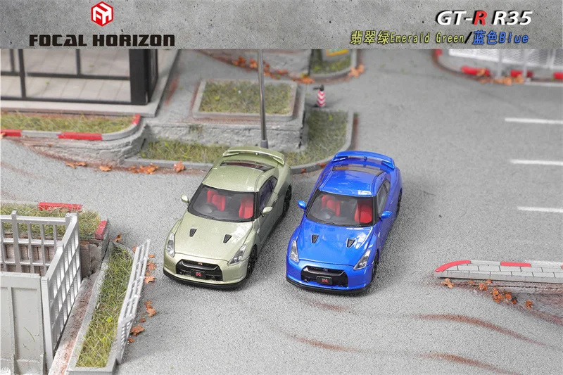 **선주문** Focal Horizon FH 1:64 **선주문**
