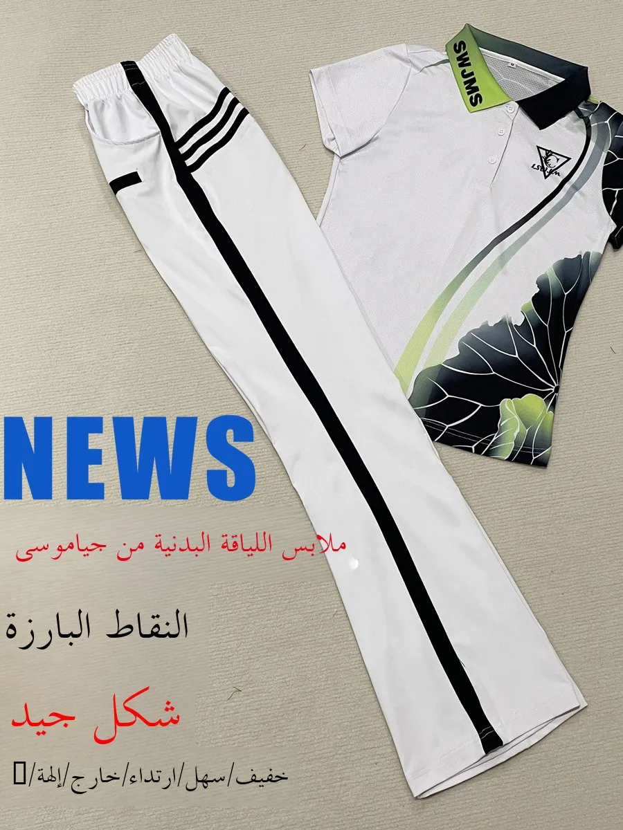 ensemble-de-vetements-de-sport-respirant-et-a-sechage-rapide-huier-recommande-par-les-enseignants-avec-pantalon-long-taille-haute-et-haut-a-manches-courtes-en-maille-œil-de-lotus