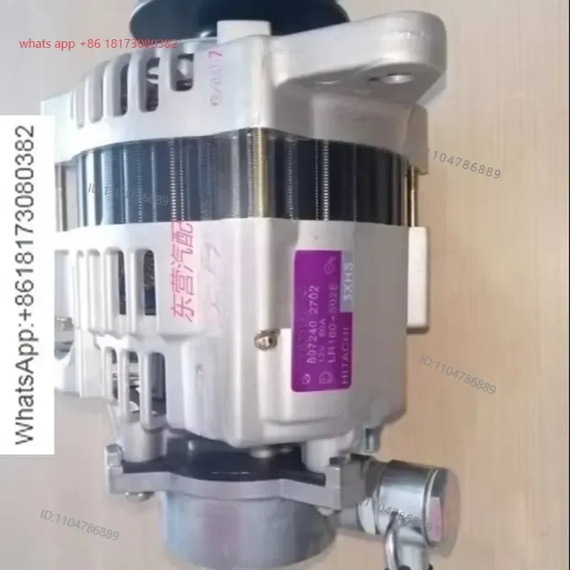 Pickup 600P 4KH1 100P National 4 Generator Assembly