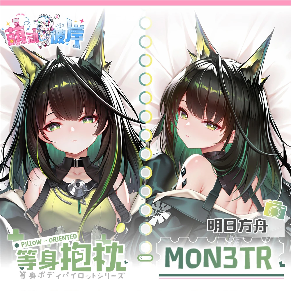 

Aknights MON3TR Game Dakimakura Hing Body Anime PillowCase Cushion Otaku Bed Linings Xmas