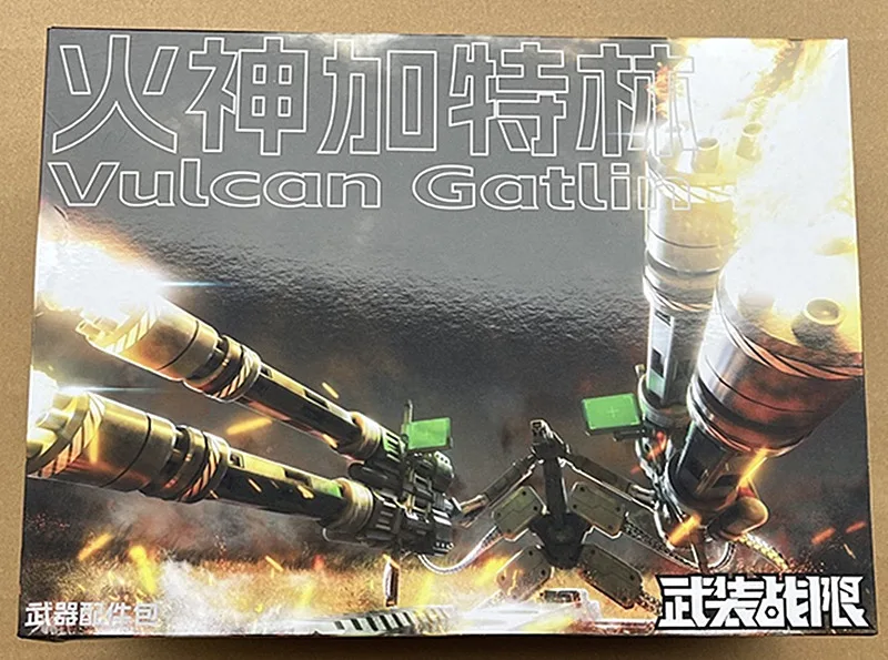 ガンガンヴァーサス セット Sdfd745afdb6e4ee29138524184e61