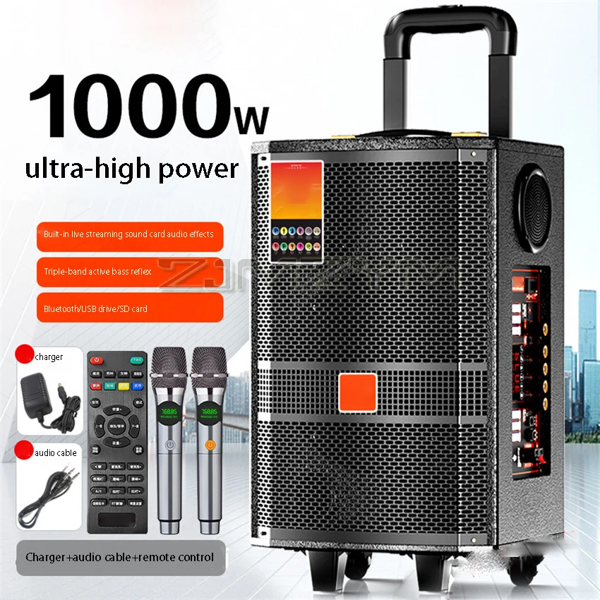 1000W 휴대용 스피커 무선 블루투스 야외 고출력 카라오케 고음량 서브우퍼 가정용 220V