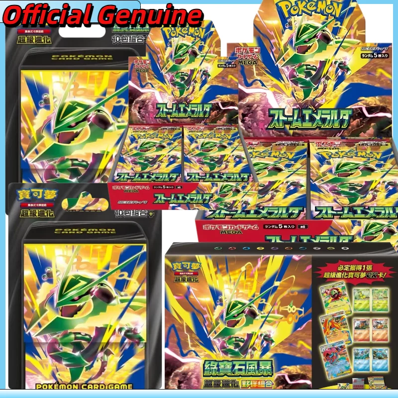 boite-de-boosters-pokemon-mega-m6f-rayquaza-ex-Emeraude-tempete-edition-originale-chinoise-traditionnelle-pour-jeu-de-cartes-a-collectionner-ptcg-coffret-cadeau