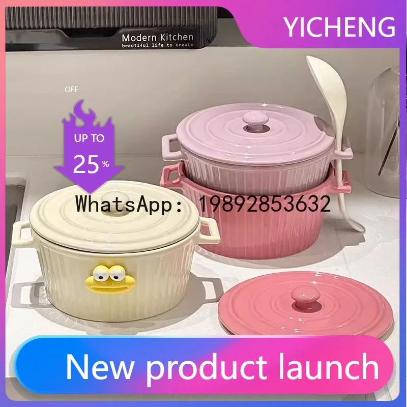 

LYY binaural soup bowl with lid large high-value large-capacity soup basin instant noodle bowl