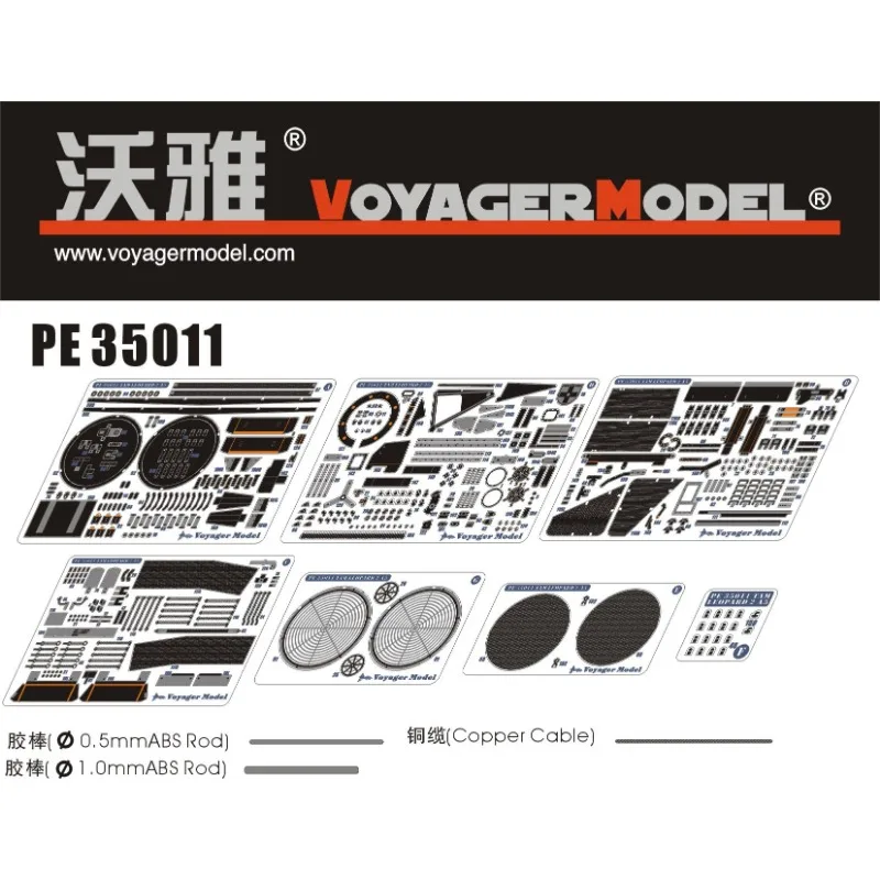 

Voyager Model PE35011 1/35 Scale Leopard 2A5 (For TAMIYA 35242)