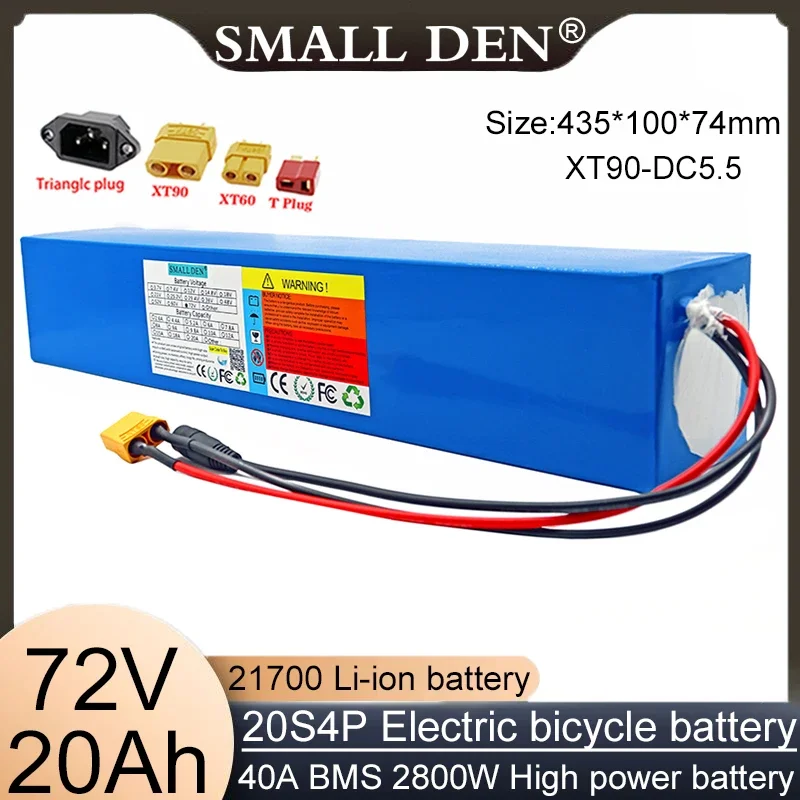 New 21700 72V 20Ah lithium-ion polymer 20S 4P 40A BMS 2800W high-power battery suitable for motorcycle and car battery packs