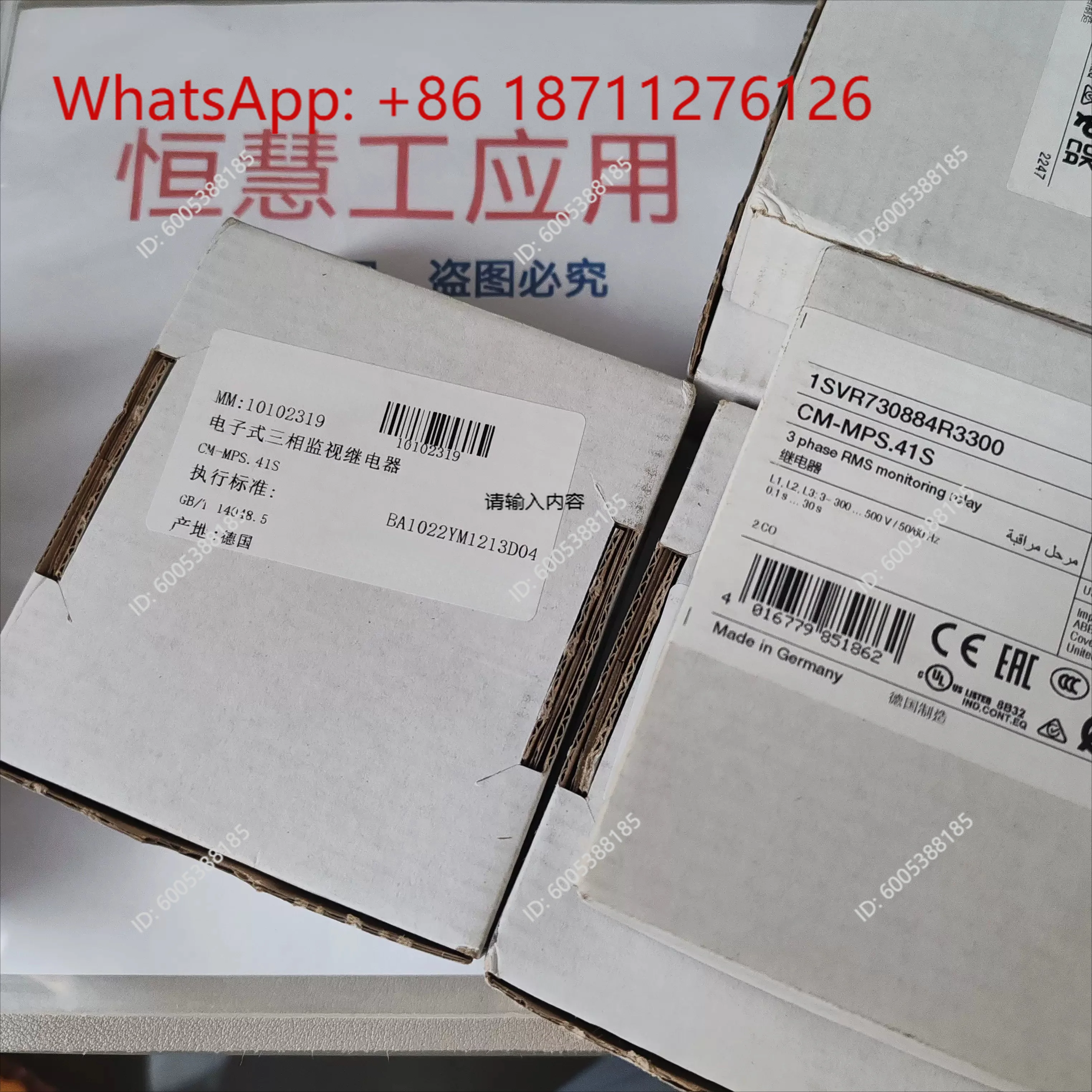 Phase sequence protector CM-PFS. S Three-phase monitor CM-PEF, CM-MPS.41S CM-PAS.41S