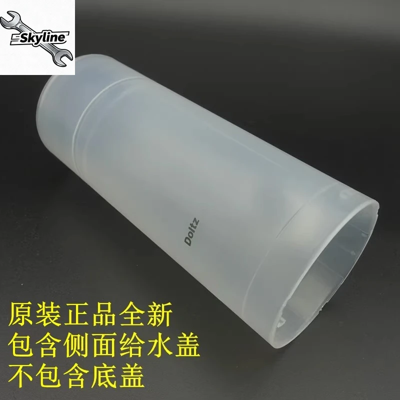 EW-PDJ31/MDJ3B/WDJ3B/JDJ3B/EWDJ33 tooth flusher/water tank plastic box with lid