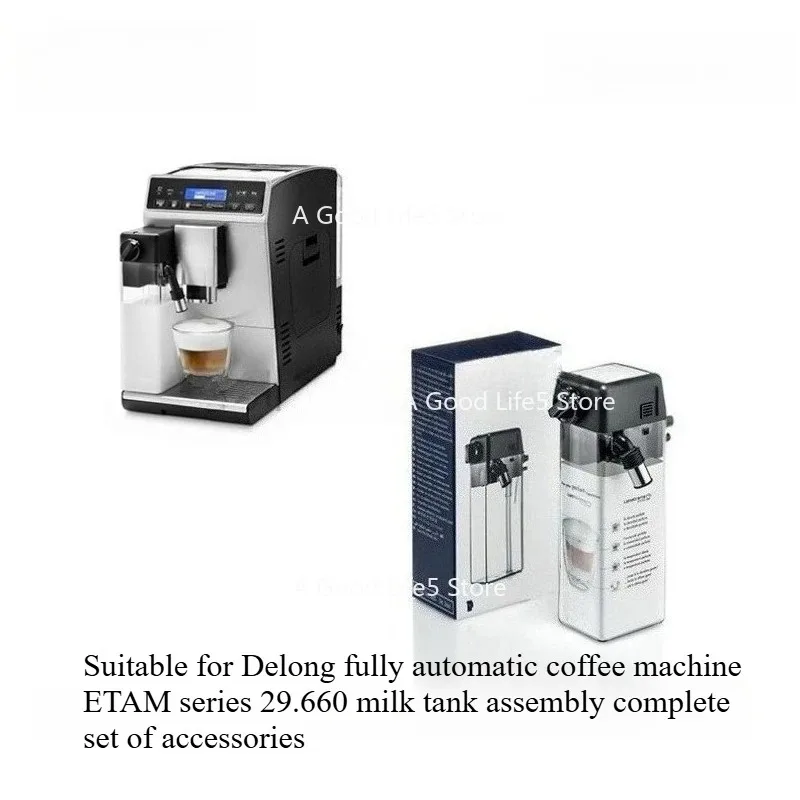 Applicable To DeLonghi Automatic Coffee Machine ETAM29.510/29.660/620/29.513 Coaster