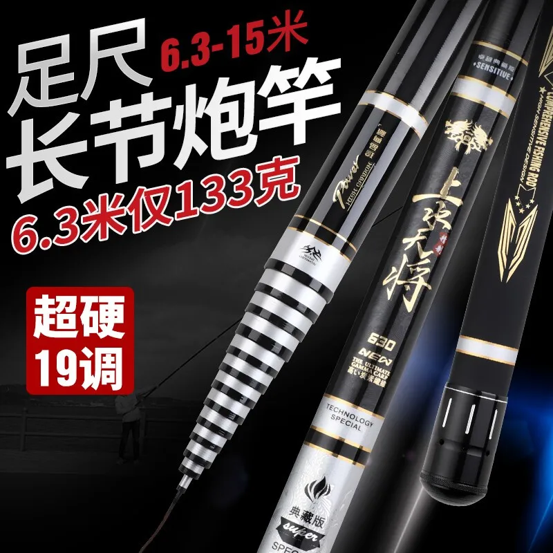 TAIGEK High-quality carbon ultra-light and ultra-hard bench fishing rod carp fishing ultralight rod pesca